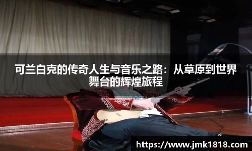 XK星空体育