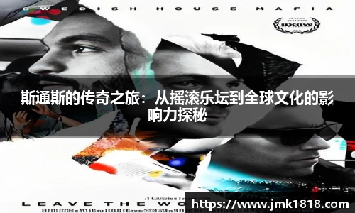 星空XK体育