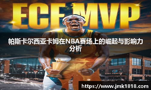 XK体育