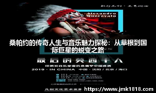 XK体育
