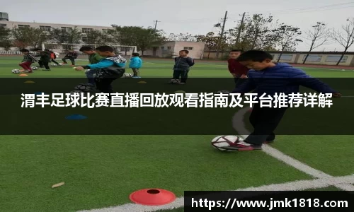 星空XK体育