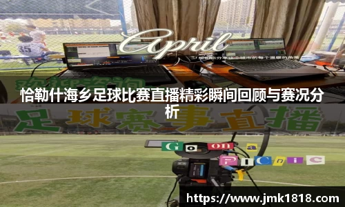 XK体育