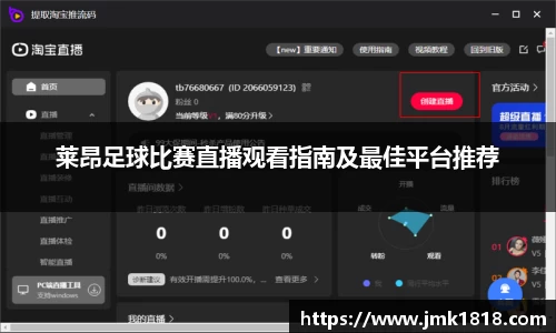 星空XK体育
